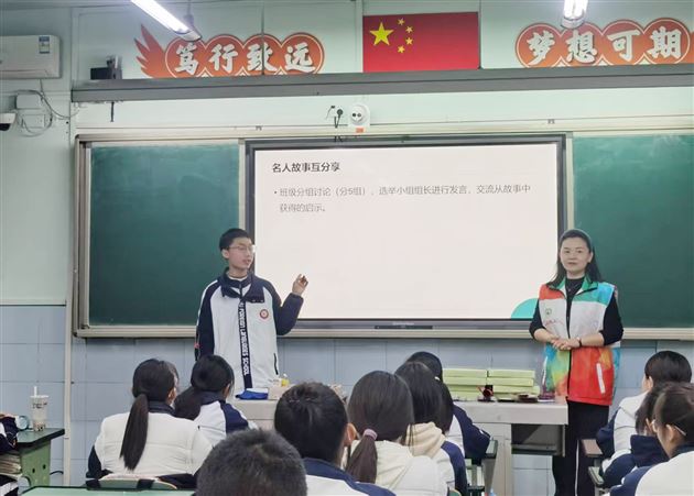 家校共筑理想灯塔 生涯导航青春航程——棠外初2023级11班开展家长义工课堂