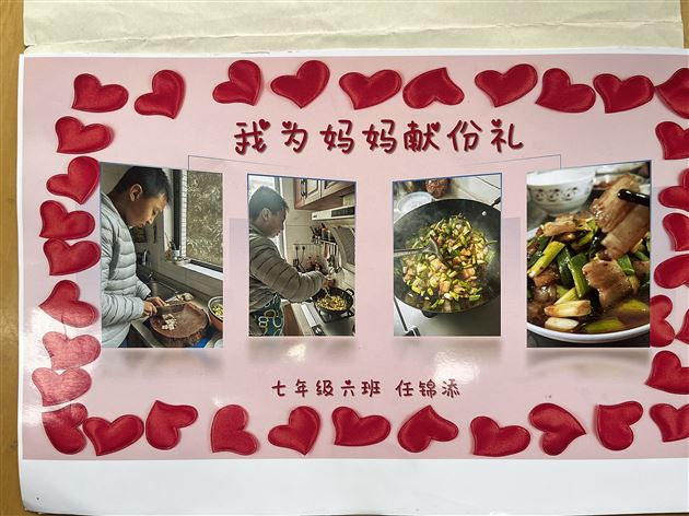 劳动育美德 感恩在行动——棠外初中开展2025年妇女节主题劳动教育活动