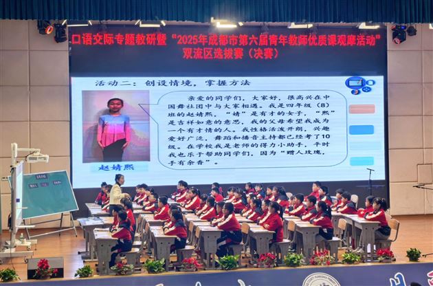 巧设情景创新课堂,区级决赛喜获一等奖