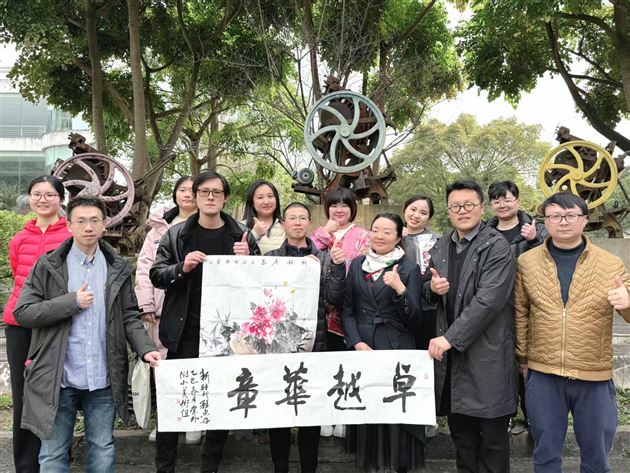 匠心传承 向美而行——棠外附小美术教师走进四川新财印务开展研学活动