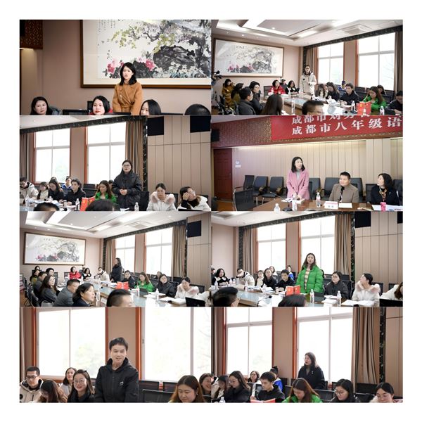 惊蛰启新程 诗雨润桃李——成都市刘勇名师工作室开班启动仪式暨成都市八年级语文教研活动筹备会侧记