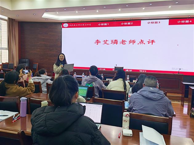 东风随春归 暖雨化心田——记成都市刘勇名师工作室、双流区李艾璘名师工作室联修活动