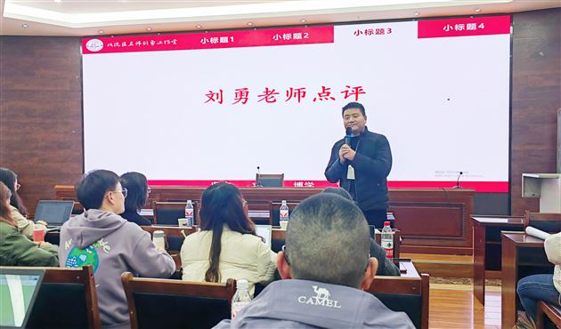 东风随春归 暖雨化心田——记成都市刘勇名师工作室、双流区李艾璘名师工作室联修活动