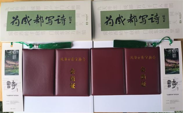 会员证