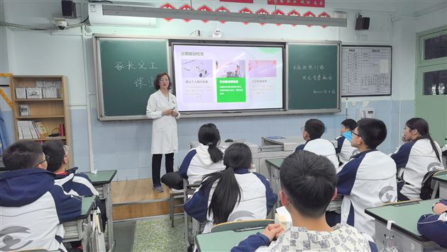 家校携手护视力 科学用眼进课堂——棠外初2023级4班开展家长义工课堂