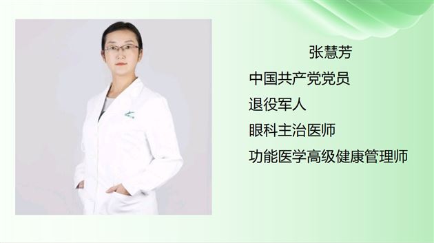 家校携手护视力 科学用眼进课堂——棠外初2023级4班开展家长义工课堂