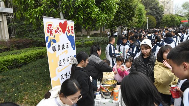 以劳动之笔 绘青春华章——棠外举行第二十一届师生爱心义卖活动