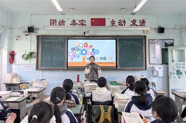 逐梦初三 释压前行——棠外初中开展初2022级主题心理团体辅导