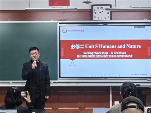 千里赴京共理念,外语教学谱新篇——记棠外高中外语骨干教师北京访学之旅