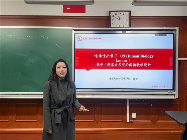 千里赴京共理念,外语教学谱新篇——记棠外高中外语骨干教师北京访学之旅