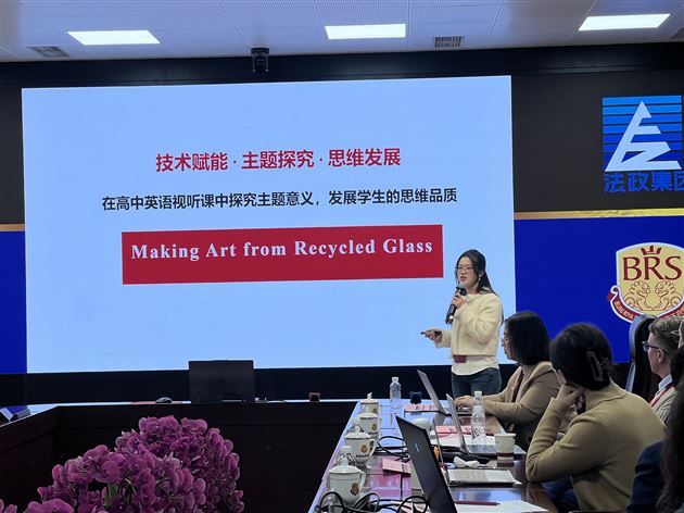 千里赴京共理念,外语教学谱新篇——记棠外高中外语骨干教师北京访学之旅