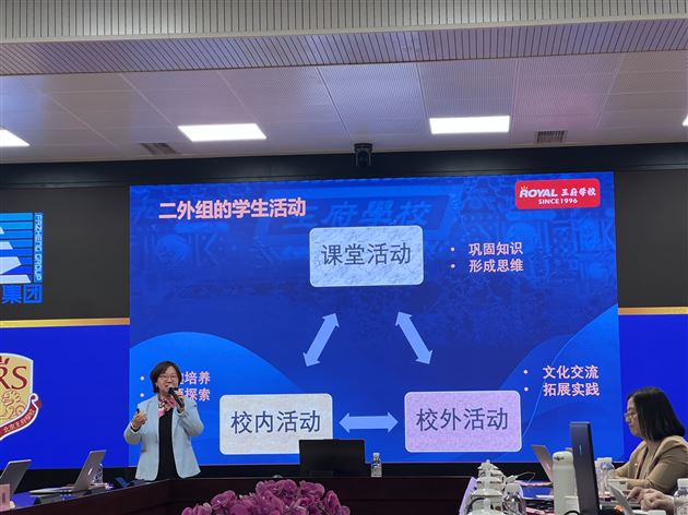 千里赴京共理念,外语教学谱新篇——记棠外高中外语骨干教师北京访学之旅