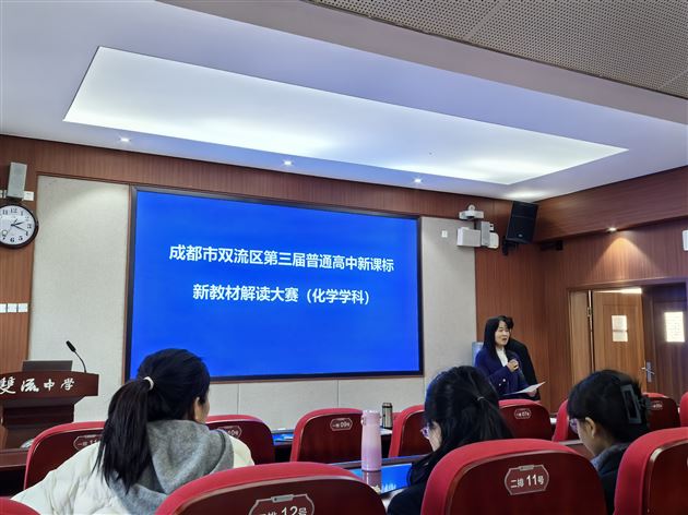 棠外高一化学组荣获区级比赛一等奖