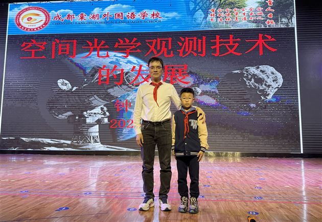 探索宇宙之眼 点亮科学未来——记棠外附小三年级家长义工课堂