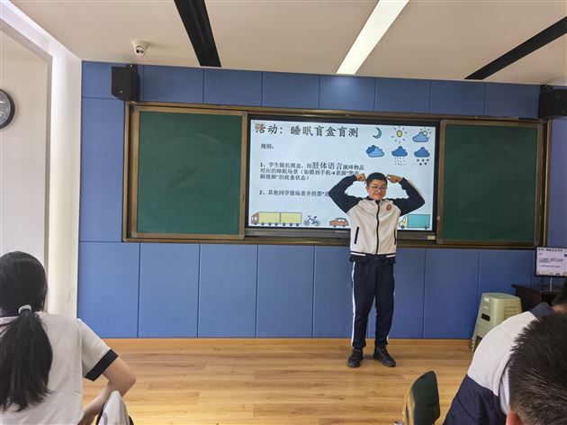 棠外初2023级“晚安计划·甜梦21天畅”心理健康主题活动