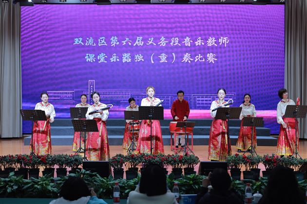 棠外音乐组包揽三项一等奖 闪耀双流区课堂乐器大赛