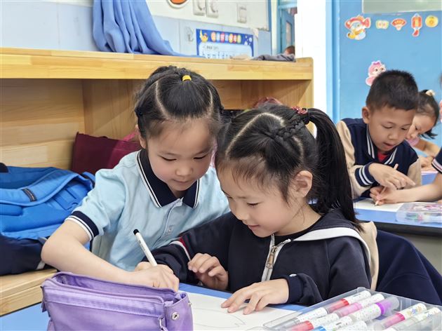 你好呀,小学——棠湖仁智幼儿园幼小衔接系列活动