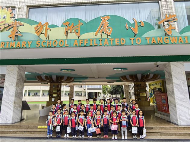 你好呀,小学——棠湖仁智幼儿园幼小衔接系列活动