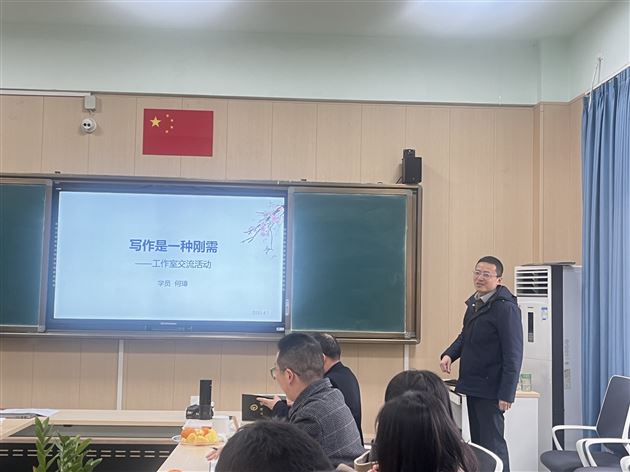 以写促教,联合共进——棠外高中语文名师工作坊与教科研名师工作坊举行联合教研活动