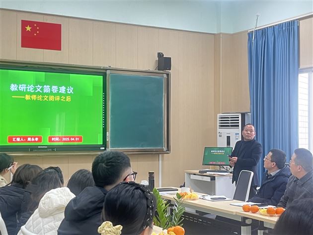 以写促教,联合共进——棠外高中语文名师工作坊与教科研名师工作坊举行联合教研活动