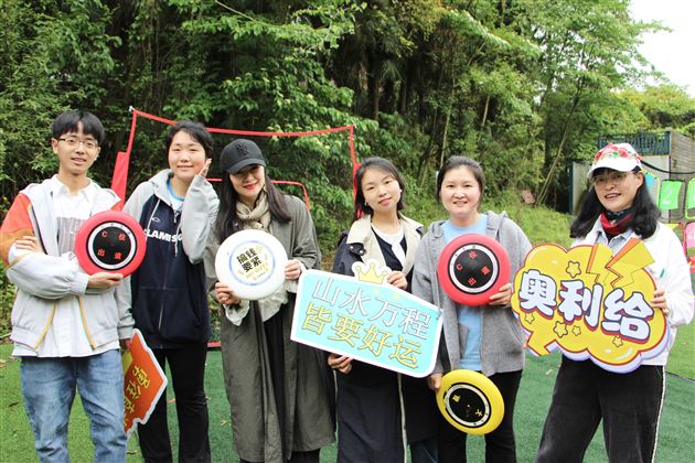 艺体和声振羽翼 携手共绘育新程——棠外初中艺体教师赴崇州开展团建拓展活动