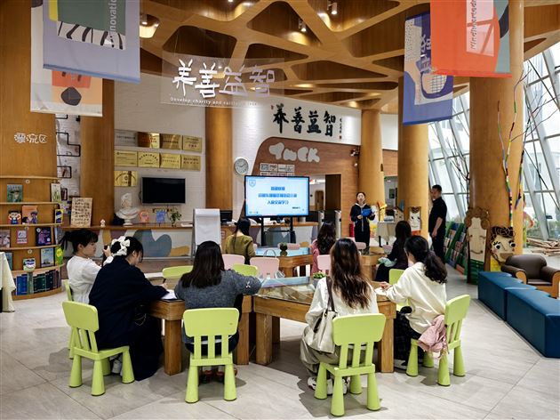 观摩促成长 交流觅新知——东部新区福田幼儿园同仁入园参观交流