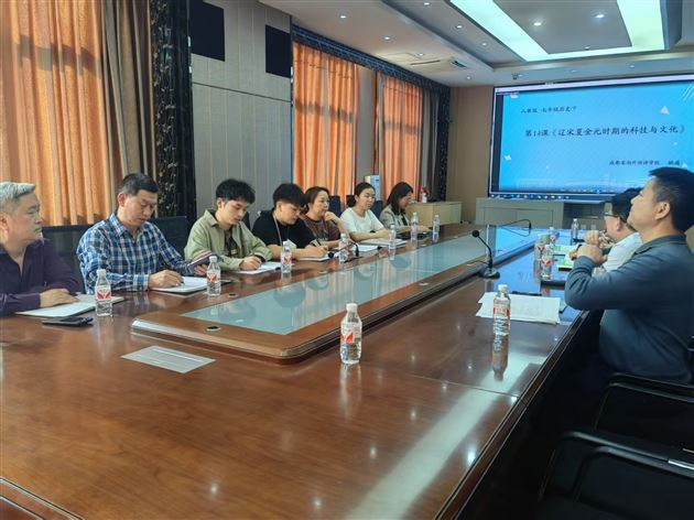 聚焦学科核心素养 赋能青年教师成长——四川省教育科学研究院基础研究所所长黄勇老师指导我校初中历史常态好课
