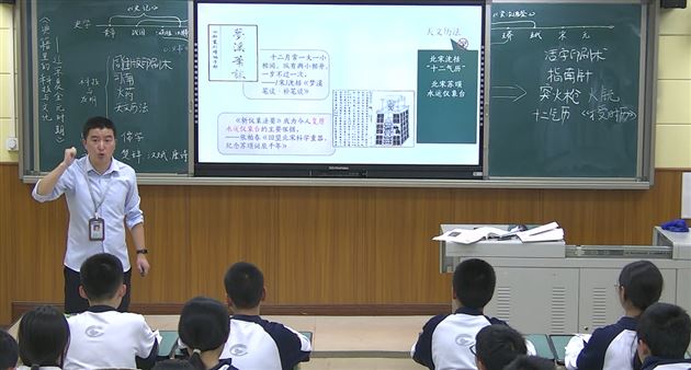 聚焦学科核心素养 赋能青年教师成长——四川省教育科学研究院基础研究所所长黄勇老师指导我校初中历史常态好课