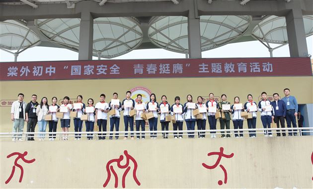 青春之声演绎经典影视魅力——棠外初中开展“声动青春”校园英语配音大赛活动