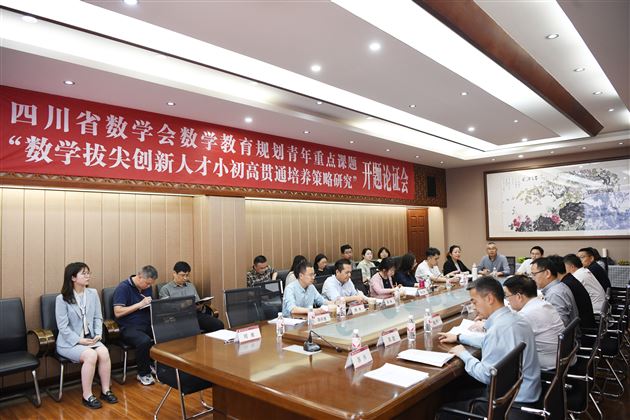 春华秋实启新程 棠外课题谱华章