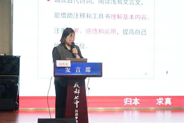 AI赋能探新路,智教慧学启未来——成都市八年级语文教研活动暨刘勇名师工作室研习活动
