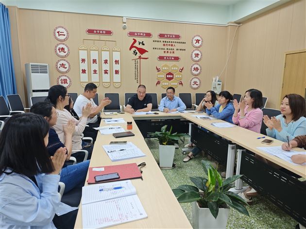 诚信做人,我和诚信有个约定——棠外初2024级班主任德育主题班会研讨活动