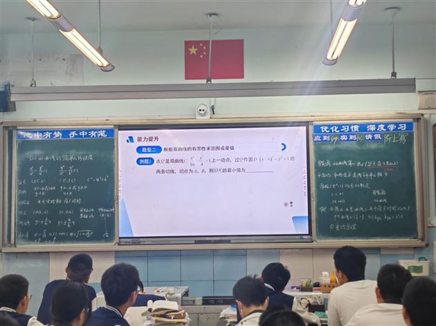 三尺讲台藏匠心,一方黑板展乾坤——棠外高中数学组开展板书展评活动