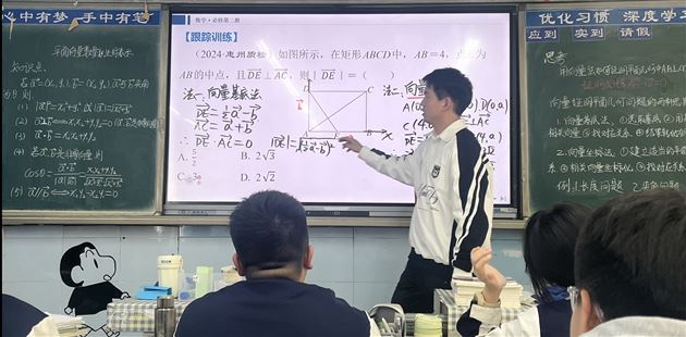 三尺讲台藏匠心,一方黑板展乾坤——棠外高中数学组开展板书展评活动