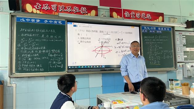 三尺讲台藏匠心,一方黑板展乾坤——棠外高中数学组开展板书展评活动