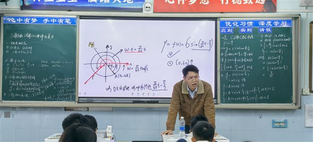 三尺讲台藏匠心,一方黑板展乾坤——棠外高中数学组开展板书展评活动