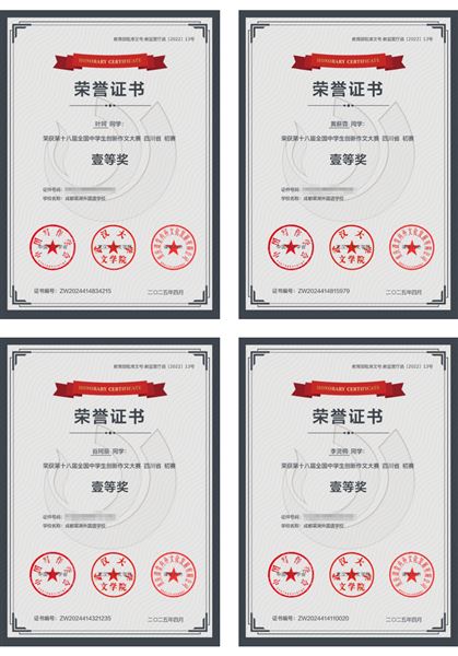 12项一等奖!棠外高中在第18届全国中学生创新作文大赛中再创佳绩