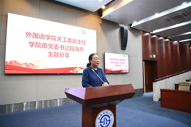棠外联合西南财经大学开展高中青年学生党校专题培训暨“五四”青年节特别主题团日活动