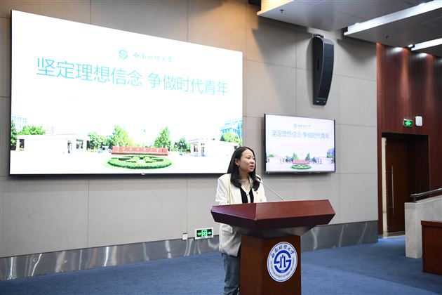 棠外联合西南财经大学开展高中青年学生党校专题培训暨“五四”青年节特别主题团日活动