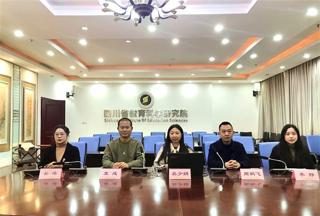 9-棠外初中党员教师袁成受四川省教科院邀请作专题培训