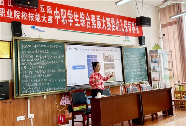 秦雪园长被聘为职校幼儿保育专业教师