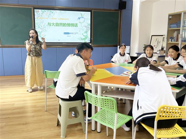 “我”与大自然的悄悄话——棠外初中2025年“5·25我爱我”心理健康节系列活动(二)
