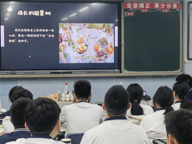 偶像星光点亮青春成长路——记棠外高中2025年“5·25我爱我”心理健康节系列活动(二)
