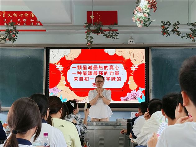 书签传能量,学长学姐加油!——棠外初中2025“525我爱我”心理健康节系列活动(三)