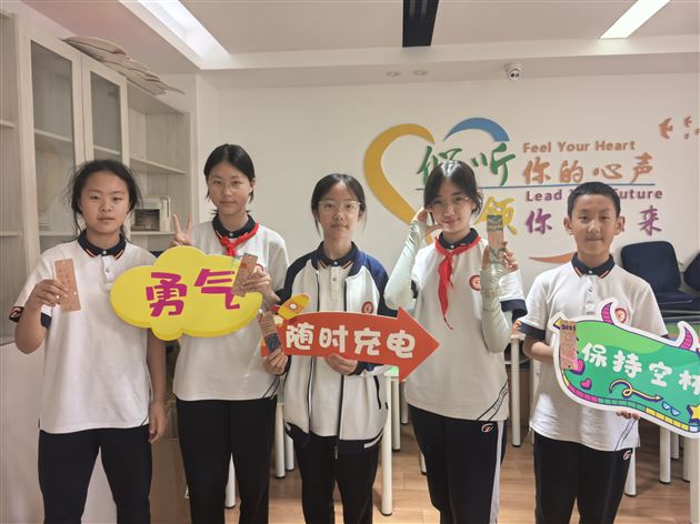 书签传能量,学长学姐加油!——棠外初中2025“525我爱我”心理健康节系列活动(三)