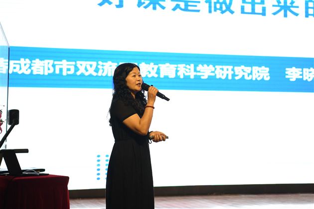 点亮阅读之光,开启整本书阅读新旅程——棠外附小成功举办双流区小学语文整本书学习任务群专题研讨活动