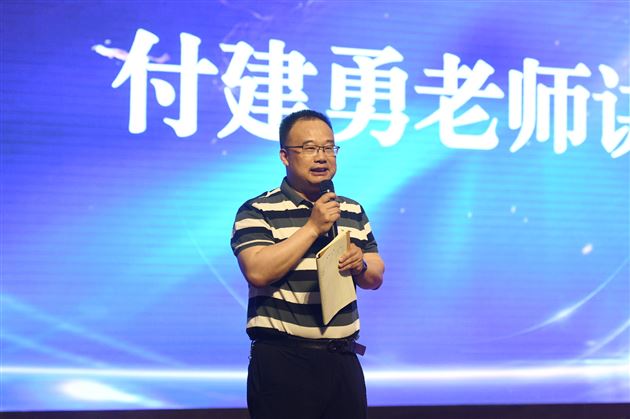 点亮阅读之光,开启整本书阅读新旅程——棠外附小成功举办双流区小学语文整本书学习任务群专题研讨活动