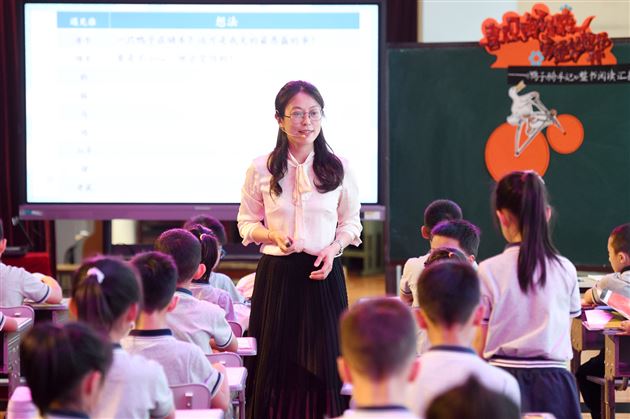 点亮阅读之光,开启整本书阅读新旅程——棠外附小成功举办双流区小学语文整本书学习任务群专题研讨活动
