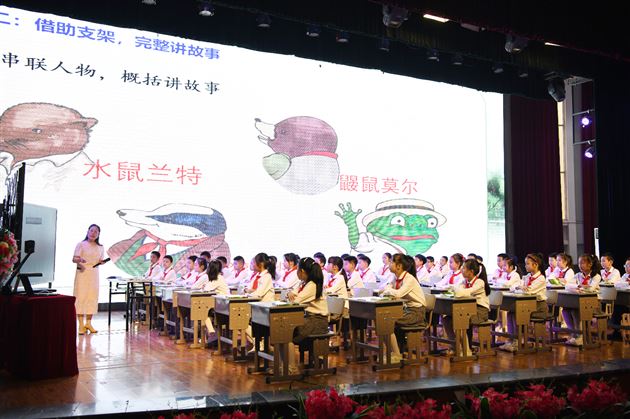 点亮阅读之光,开启整本书阅读新旅程——棠外附小成功举办双流区小学语文整本书学习任务群专题研讨活动
