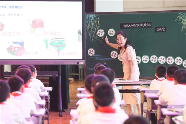 点亮阅读之光,开启整本书阅读新旅程——棠外附小成功举办双流区小学语文整本书学习任务群专题研讨活动
